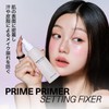 Banilaco Prime Primer Setting Fixer 3.4 fl oz (100 ml)