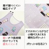 Nishiki 45344 Women's Pidanbui Apron, Characters, Nursery Teacher, Quick Drying,