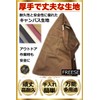 FREESE Men's Outdoor Apron, Camping, Work, DIY, Craftsman, Chef, Work