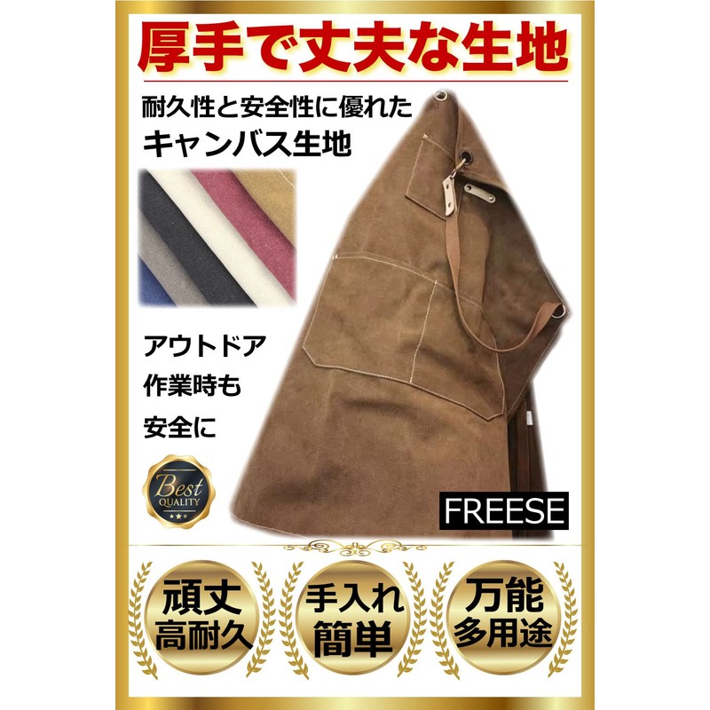 FREESE Men's Outdoor Apron, Camping, Work, DIY, Craftsman, Chef, Work