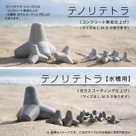 Tetra Koubou Tenori Tetra M Size Concrete