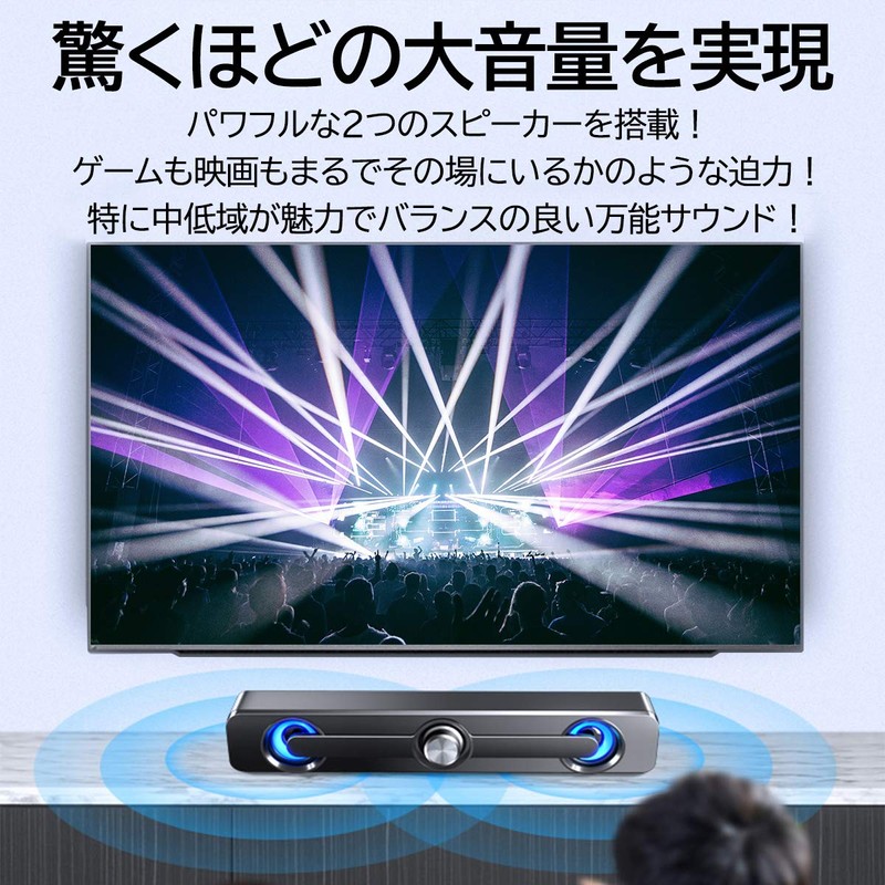 OTOE Sound Bar, PC Speaker, For Computers, TV, USB Powered