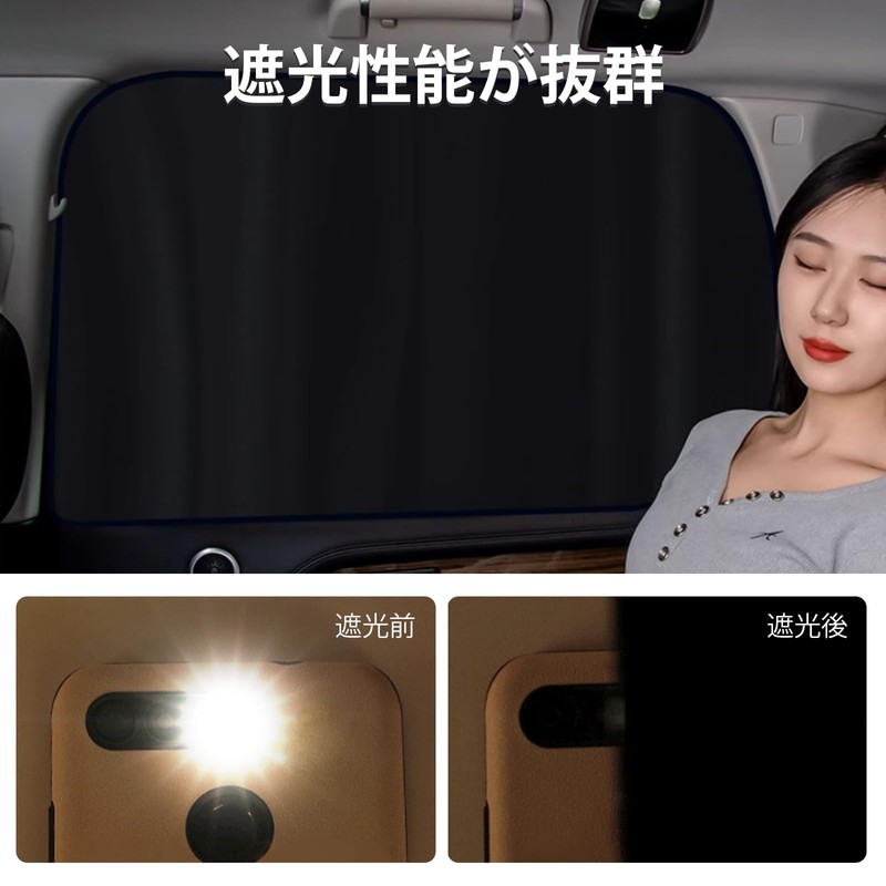 YFFSFDC Car Blackout Curtain, Magnetic Curtain, Magnetic Attachment, Easy Installation,