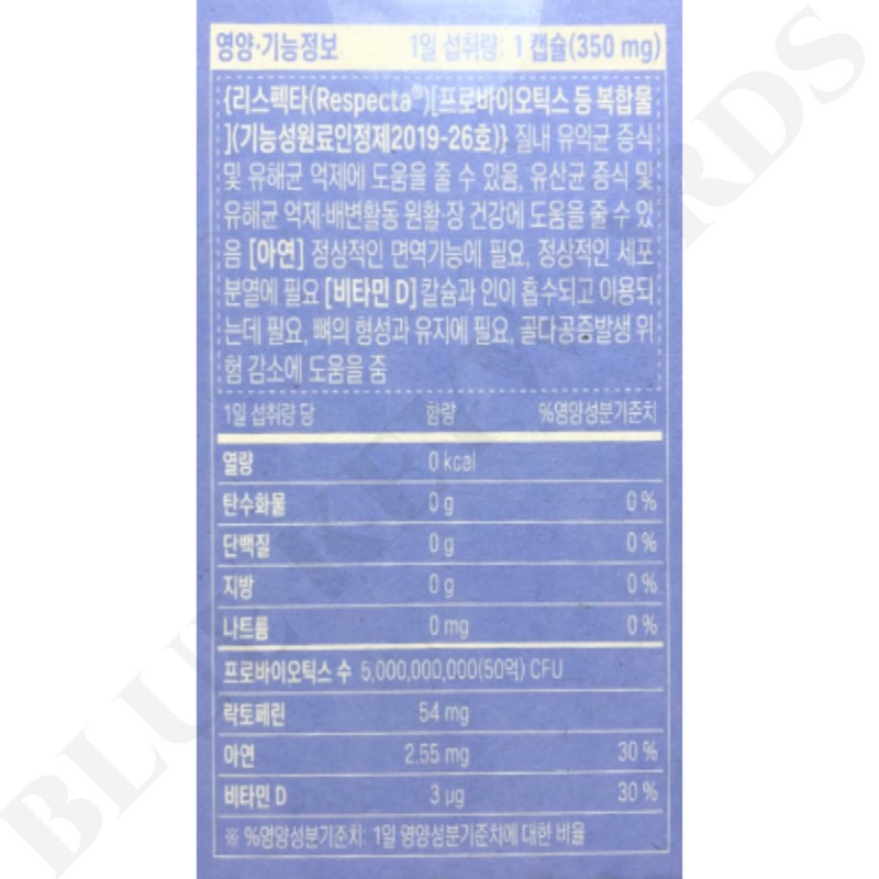 Esther Formula Dr. Esther Yeo Esther Respecta Vaginal Lactobacillus 350mg