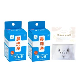 【セット】ハナクリーンＳ 専用洗浄剤 サーレＳ ５０包×2 + ポケットティッシュ×1 ＋ Liforiaオリジナルステッカー×1