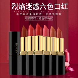 Han Ji-yeol Flame Alluring Lip Gloss: Moisturizing Tint Lipstick for Students Daebal Elegant Plum 05 10ea