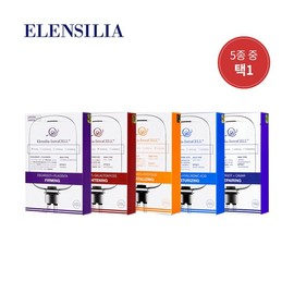 Elensilia [Elensilia] Intracell Mask Pack 25ml 10 Sheets (Select 1 of 5) - Propolis(Soothing) / [엘렌실라] 인트라셀 마스크팩 25ml 10장 (5종 택1) - 프로폴리스(진정)