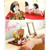Osaka Choseido Original Hinamatsuri Hina Doll with Name Engraving, Free