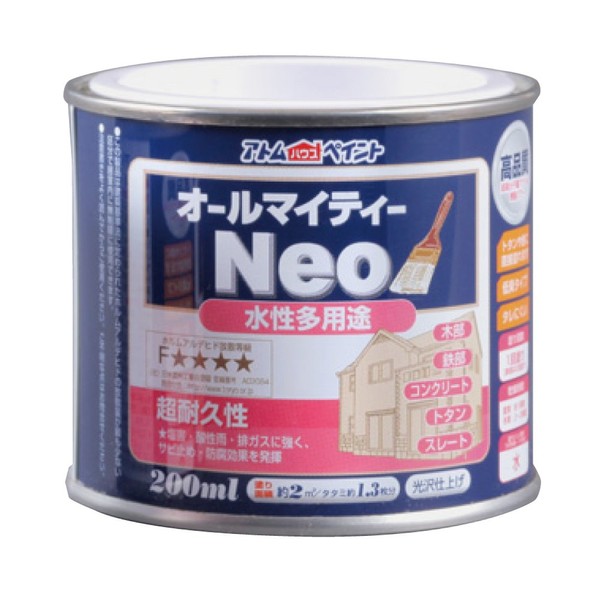 atomuhausupeinto Water-Based Gloss and Versatile Paint The Neo 200ml Indigo