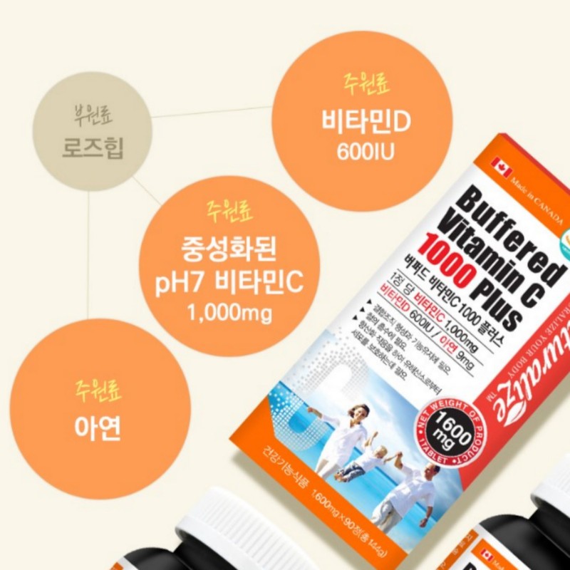 Wolto Market Partner Ossomul Immune Alternative Vitamin C Ossolmol Immune