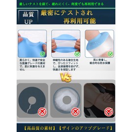Daisyium Waterproof Gypsum Cover for Arms, Adults, Gibbs Cover, Waterproof Shower, Bandage Cover, Bath Protection, Fracture, Cast Cover, Wrist, Sealtite, Waterproof Protector, Bath Cover, Reusable