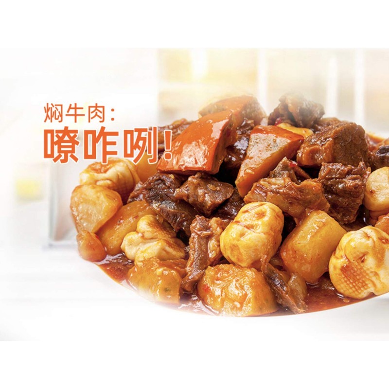 Hayday Signature Soybean Sauce "海天招牌黄豆酱" - Large Family Size Jar