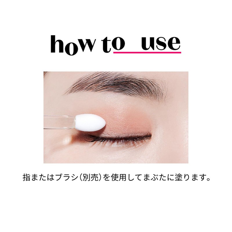 ETUDE Play Color Eyes Mini Gogo Glory Light / 4