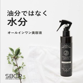 [Lotion] SBCP Raw Mineral Mist BL + (6.8 fl oz (200 ml), Beauty Serum Like Lotion