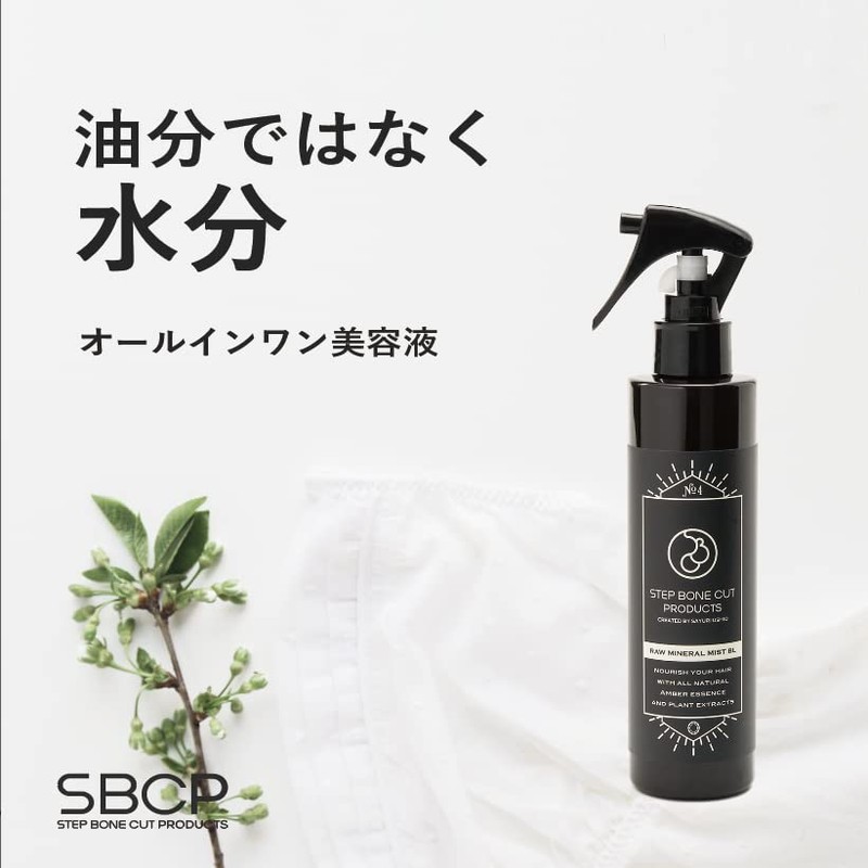 [Lotion] SBCP Raw Mineral Mist BL + (6.8 fl oz