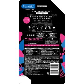 Ichihatsu 【Smooth Care】 Conditioner Large Capacity Refill 660g | Hair Care Damage Care Men's Women's