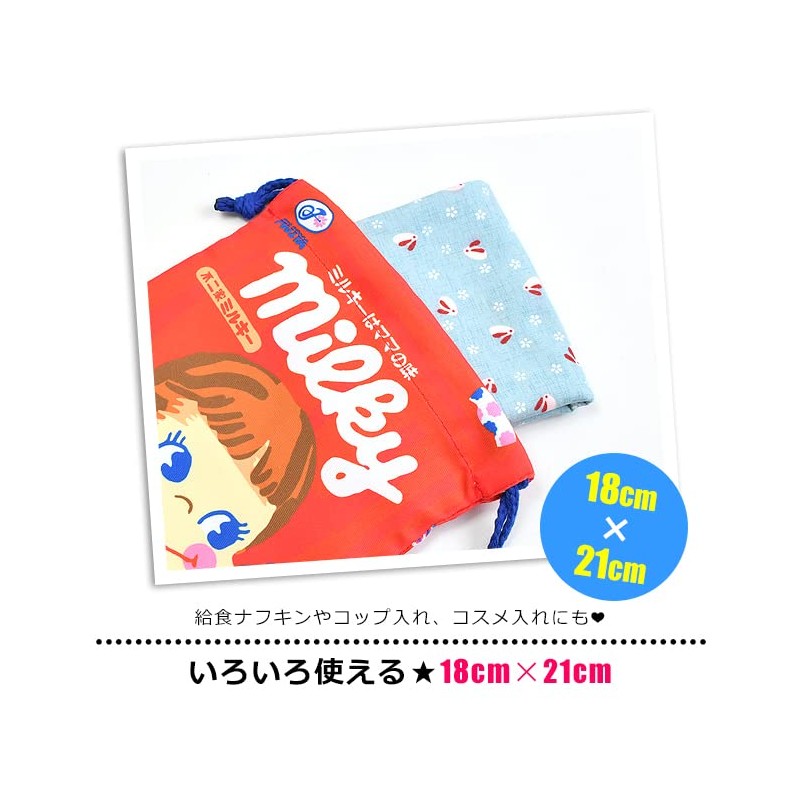 Jays Planning FRK909 Candy Packaging Drawstring Bag, Sapporo Potato