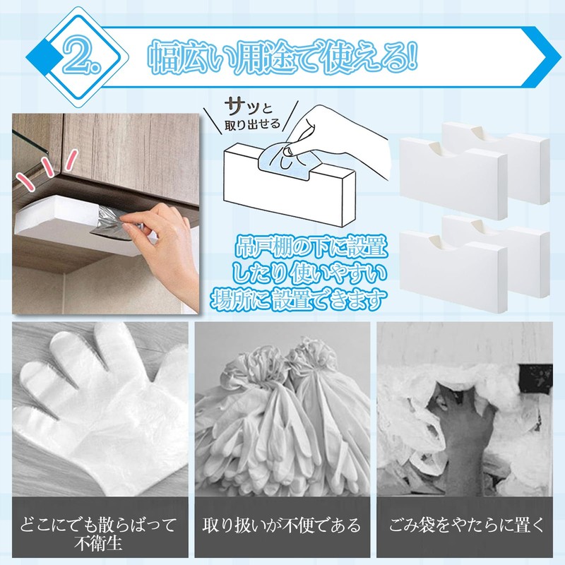 Garbage Bag Stocker, Garbage Bag Storage Case, Garbage Bag, Storage