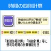 カシオ パーソナル電卓 時間・税計算 手帳タイプ 8桁 SL-300A-N