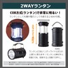 Pl-163 Cob 2-Way Lantern, Camping, Outdoor, Disaster Prevention, Earthquake Prevention,