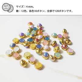 sempiterno Hand Sewing Mini Pearl Metal Buttons 0.2 inch (4 mm) Doll Clothes Decoration Buttons DIY Auxiliary Materials Doll Clothes Accessories Sewing Materials (12 Mixed Colors, 120 Pieces)