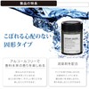 CARMATE G1873 BLANG Gel Type Air Freshener, NL Series, Luxury