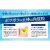 イポケアEXジェルパッチ クリーム イボ ジェル ブレーンコスモス 25g