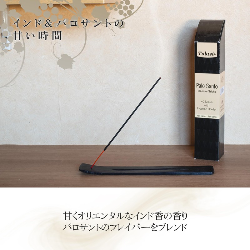 DANNY LIB Indian Incense Palo Santo with Incense Holder for