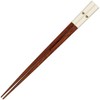 Sunlife H-06459 Chopsticks, Dishwasher-safe, Adult, Short, 8.3 inches (21 cm),