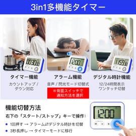 3 in 1 Multi-Function Timer, Large Screen Display, 12/24 Hour Digital Watch, Kitchen Alarm, Magnetic and Stand Installation, Silent Light/Sound Alarm Switching, For Study, Kitchen, Sports (Blue)