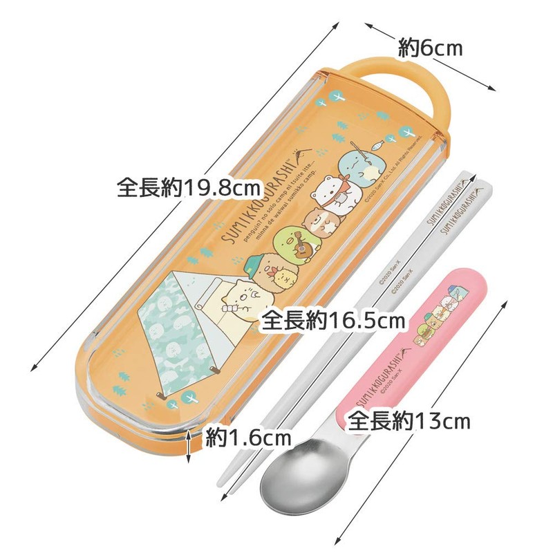 Skater CCA1 Sumikko Gurashi Camping Chopsticks and Spoon Set, Made