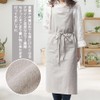 Anyasun Linen Apron, Bib Apron, Caf Style, Simple, Stylish, Natural,