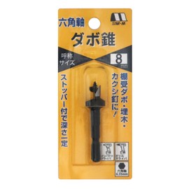 Star-M 70X-080 Hex Shank Dowel Bit 8mm
