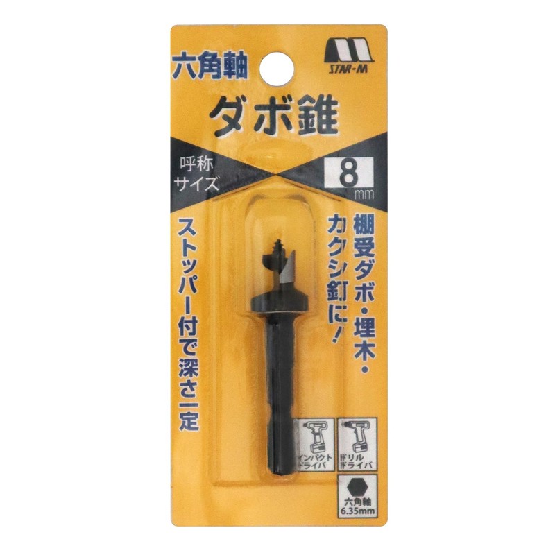 Star-M 70X-080 Hex Shank Dowel Bit 8mm