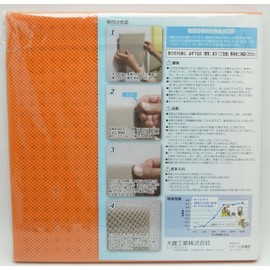 Daiken otopita R 12x303x303 mm Set of 2