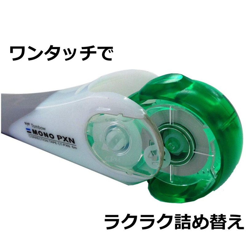 トンボ鉛筆 修正テープ MONO モノPXNカートリッジ 5mm CT-PR5