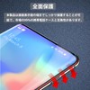 Redmagic 10 Pro Anti-Peeping Film, Fingerprint Authentication, Soft TPU Material,