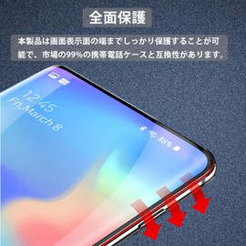 Redmagic 10 Pro Anti-Peeping Film, Fingerprint Authentication, Soft TPU Material, Automatic Repair, 3D Curved Surface Protection Glass Film (Installation Tool Included) Easy Installation, Anti-Float