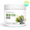 Charm goods Molochia Powder Molochia Leaf Powder Powder 100% Moroheiya