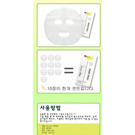 Mask pack 100ea