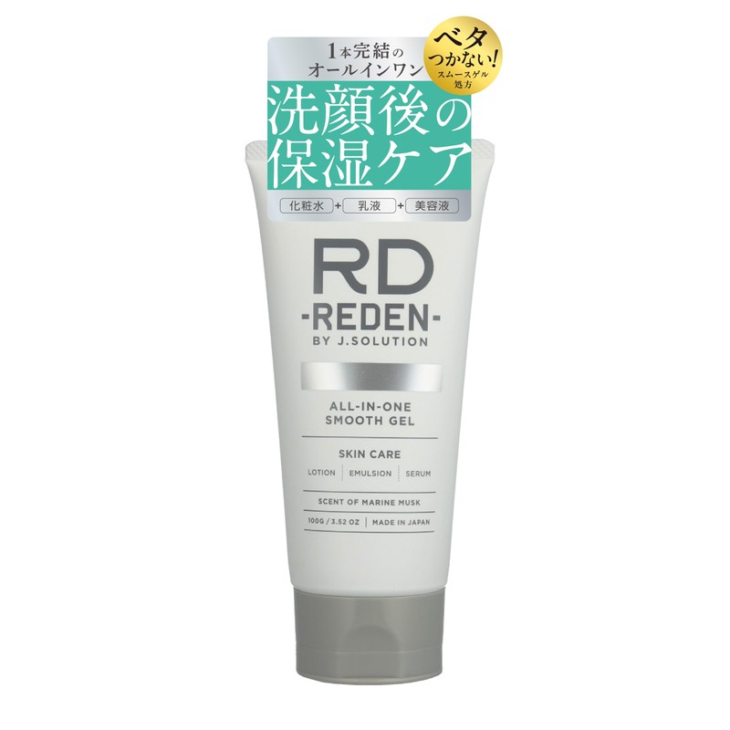 REDEN All-in-One Smooth Gel, Men's, Cosmetics, Refreshing, Quick Drying, Non-Sticky,