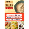NUKCCHI (ぬかっち) しいたけパウダー 国産 (無添加/無香料/無着色) カリウム 鉄分 ビタミン (120g ×