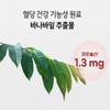 Wellers/Probiotics/400mg/1Pc