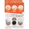PiLie・mo Cleansing Foam for Pores, Dirt, and Blackheads; Makeup Remover;