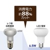 Styled HDR7E26D2 LED Bulbs, E26 Daylight, 60W Equivalent, 650lm, Reflex