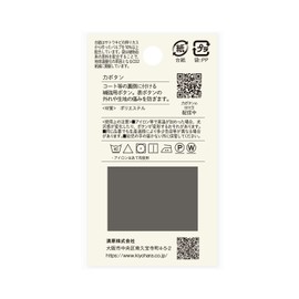 KIYOHARA NWN58 Now Button Power Button, 2 Holes, 24 Pieces, Diameter 0.3 inches (8 mm), Clear