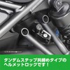 Kitaco 80-564-18600 Helmet Holder, Black, Rebl 250 (MC49)