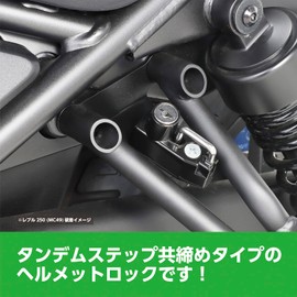 Kitaco 80-564-18600 Helmet Holder, Black, Rebl 250 (MC49)