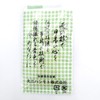 Shamisen 2 Tetoron Yarn, Marusan Hashimoto Kotobuki (15-2), Set of