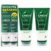 LaboH 라보에이치 두피강화 클리닉 캡슐 트리트먼트 200ml x2개 a2-1 Labo